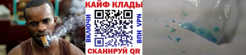 Купить закладку Alpha PVP  МЕТАМФЕТАМИН  Бошки Шишки  COCAIN  Меф мяу мяу  АМФ  Дмитриев
