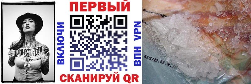 Амфетамин 97%  Купить  Дмитриев 