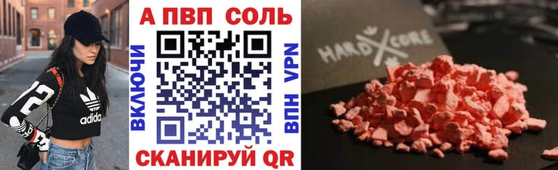 Альфа ПВП VHQ  Купить  Дмитриев 