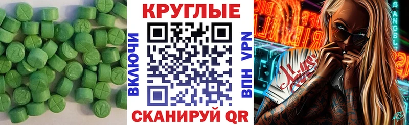 Ecstasy MDMA  Купить закладки  Дмитриев 