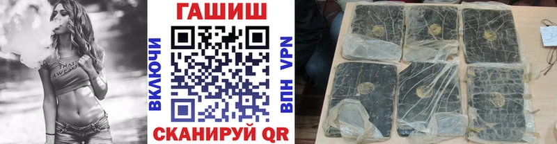 Гашиш ice o lator  Купить закладки  Дмитриев 