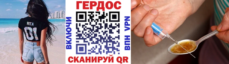 Купить  Дмитриев  Героин герыч 
