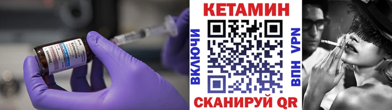 Кетамин VHQ  Купить  Дмитриев 