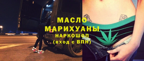 первитин Зеленодольск