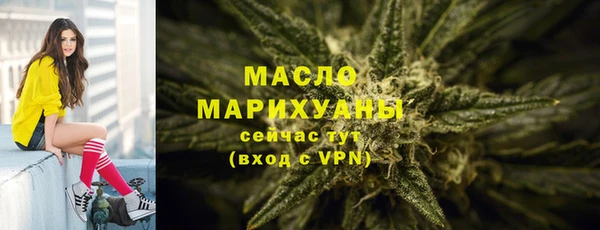 первитин Зеленодольск