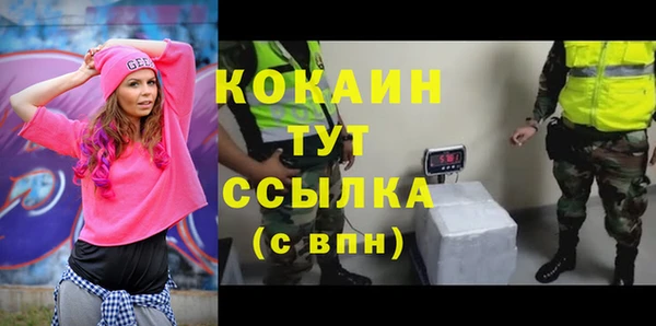 первитин Зеленодольск