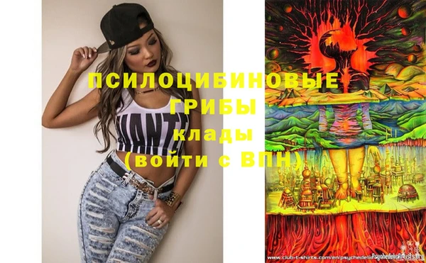 кокаин премиум Зеленокумск