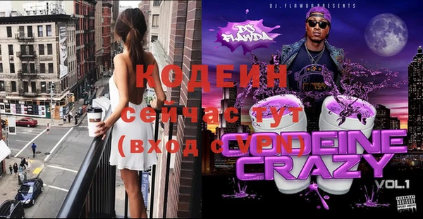 кокаин премиум Зеленокумск