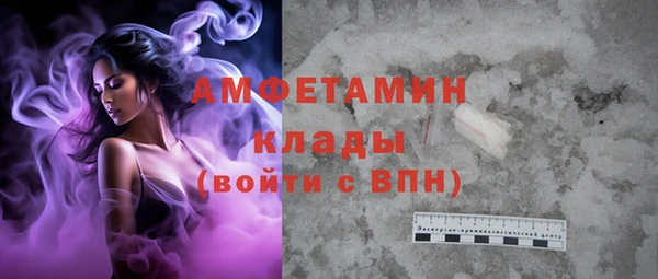 кокаин премиум Зеленокумск