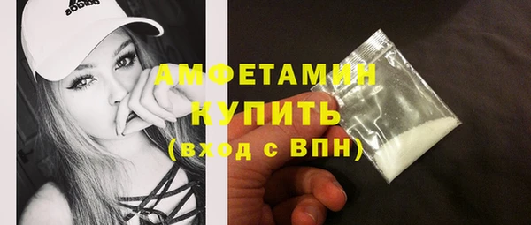 кокаин премиум Зеленокумск