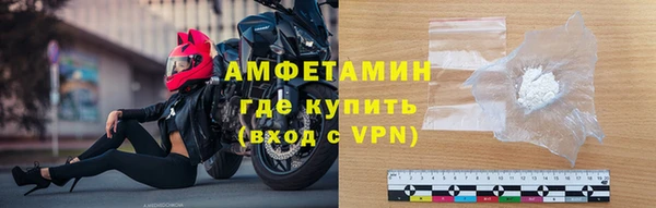 первитин Зеленодольск