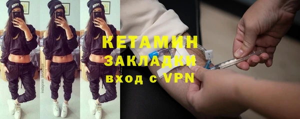 кокаин премиум Зеленокумск