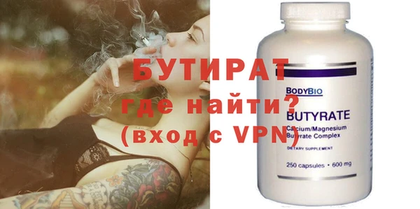 первитин Зеленодольск