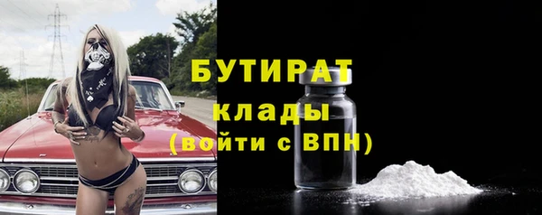 стаф Зерноград