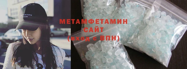 первитин Зеленодольск
