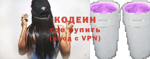 кокаин премиум Зеленокумск