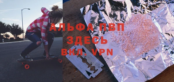 первитин Зеленодольск