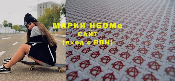 кокаин премиум Зеленокумск