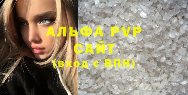 первитин Зеленодольск