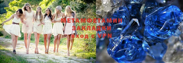 первитин Зеленодольск