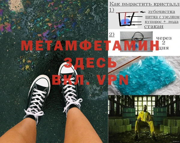 стаф Зерноград