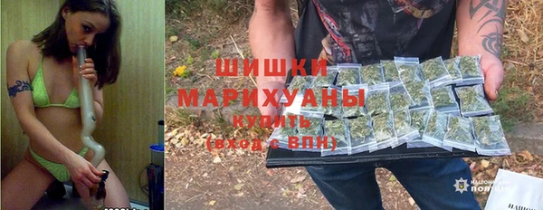 кокаин премиум Зеленокумск