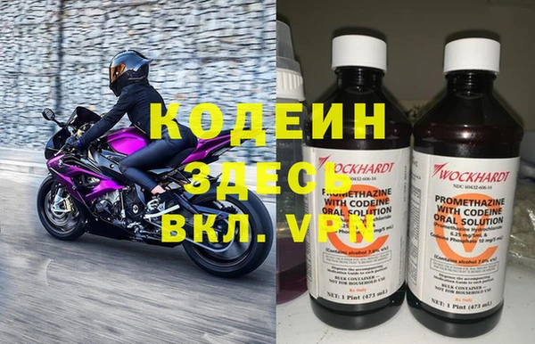 кокаин премиум Зеленокумск