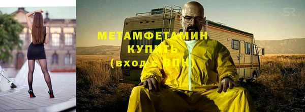 кокаин премиум Зеленокумск