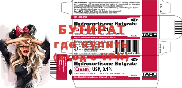 стаф Зерноград