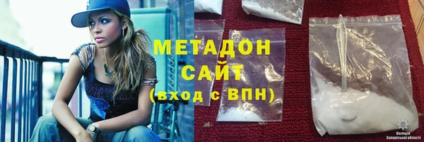 кокаин премиум Зеленокумск