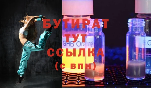 стаф Зерноград