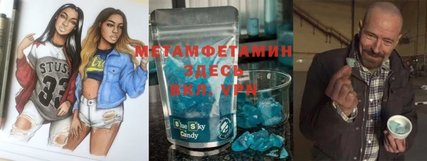 первитин Зеленодольск