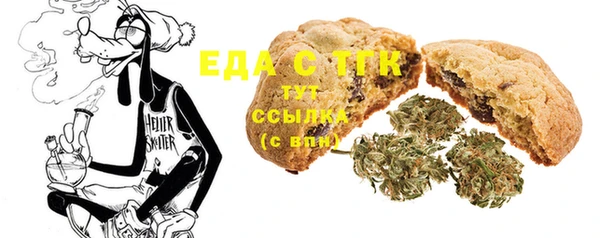 стаф Зерноград