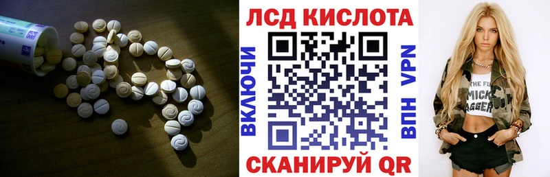 LSD-25 экстази кислота  Купить закладки  Дмитриев 