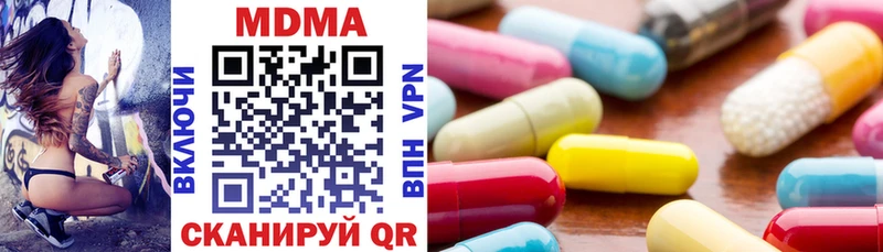Купить где  Дмитриев  МДМА молли 