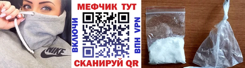 Купить  Дмитриев  Мефедрон 4 MMC 