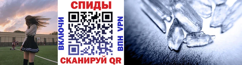 Первитин Methamphetamine  Купить  Дмитриев 