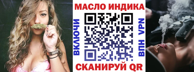 Дистиллят ТГК жижа  Купить  Дмитриев 